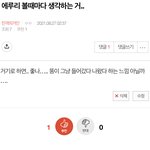 [진격의거인] 와 짐거 다 알아듣네
