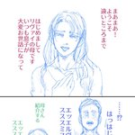 [진격의거인] 진짜 귀여워..