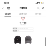 [드루와] 이 모자 개별로임?친구 <b>생선</b>