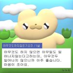 <b>집순</b>이인 친구 갖고 싶다