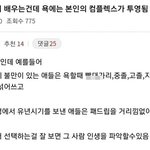 더비들아