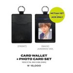 [NCT칠프] 이거 시세 계속 오를<b>라나</b>??