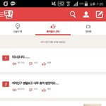 [ㅈㄱㄴ] <b>옛날판</b> 모습 넘 색다르지 않냐