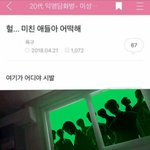 [NCT칠프] 아 <b>합성</b>한거 봨ㅌㄹㅋㅇㅇㅌ