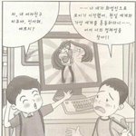 [ㅈㄱㄴ] 진짜 어이없는꿈꿨음