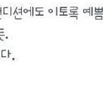 몸 안 좋을 때 레전드 찍은 여자 아이돌