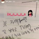 남동생 낳아준 부모님께 감사한다는 여돌