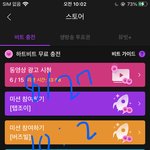 [BTOB] 음싸 계정