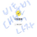 [BTOB] 마지막 질문..