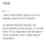 [댓글부탁해] 나 6학년때 글쓴거 진짜 미친거아님?