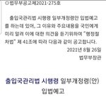 [꼭좀읽어줘] 문재인이 <b>난민</b> 반대 여론 심하니 우회적으로<b>난민</b> 받으려고...