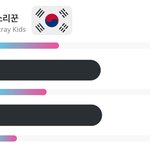 [스키즈] 8/27 (금) 스테이 사전 투표 리마인더