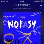 [스키즈] 나 어제 알라딘 앨범깡 <b>질문글</b> 올렸는데