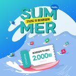 이번년도 휴대폰 결제 안하신 분들 <b>참여</b> 고고우