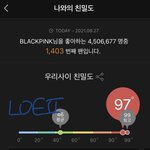 나 블링큰데 소신발언함