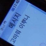 [댓글부탁해] 너희 교과서에 필기 <b>머로</b> 함