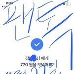 [BTOB] 컴백 주 일정! 행복행ㅜㅜ