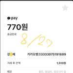 [BTOB] 우리 음원