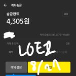 [BTOB] 3일이