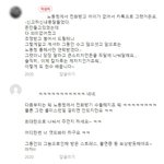 [빡침주의] 이게 <b>뭔일</b> ;;