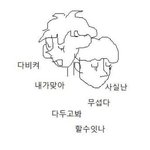 야 오늘 숏패딩 ㄱㅊ?