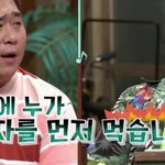 찜닭에서 당면 먼저 먹는다는 <b>부끄</b>뚱