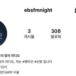 [펜타곤] 아무래도 저거 시작하는