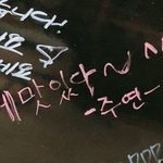 [더보이즈] 이주연 이 <b>재치</b>있는 남자야