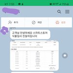 냉정한판단 해주세요