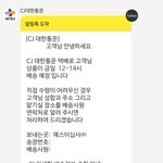 [NCT칠프] 드디어 <b>온다</b>