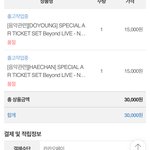 [NCT칠프] ㅇㄴ <b>에이알</b> 나만 작업중임??