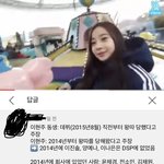 아직도 현주 믿는 애들아 이거 보고 정신차려라