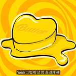 [방탄소년단] 파트별로 꼬물거리는거 죵나 <b>귀여버</b> 미쳐 ㅠㅠㅠㅠㅠㅠ