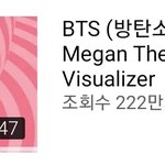 버터 <b>지혼자</b> 꿈틀꿈틀 거리는건데 조회수 개오진다