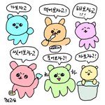 아이패드 사고 대충 이렇게 쓰는중..