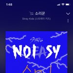 [스키즈] 쫌더 힘내자구