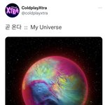 콜드플레이랑 방탄 콜라보 진짠가봐