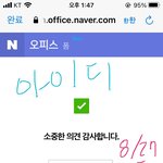 [BTOB] 방금 <b>카카오</b>뮤직 계정 기부하고 왔는데