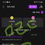 [BTOB] 카뮤가 벅스,플로보다 <b>중요</b>해?
