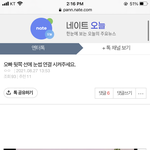 [더보이즈] 나 <b>타</b>팬인데 <b>엔터</b> 보고 왓어