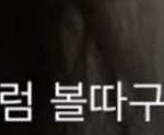 [여자친구] 우리 쥔장님