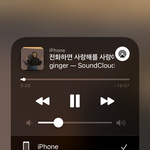 이거 왜 <b>아이폰</b> 두개뜨는거임??