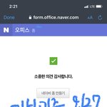 [BTOB] 갑자기 생각난건데