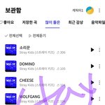 [스키즈] 네이버에 <b>바이브</b> 치고