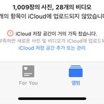 나 새폰 <b>산지</b> 얼마 안됐는데 이거 왜이래