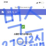 [BTOB] 몰랐는데 아이디 기부할 때마다 <b>쾌감</b> 있네