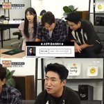 조장혁 낮져밤져 논란