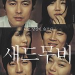 어느 아역 배우의 일화