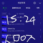 [스키즈] 우린 뮤비 <b>프로모</b> 언제 돌려?