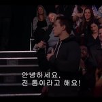 톰홀랜드와 크리스 <b>프랫</b>의 스무 고개